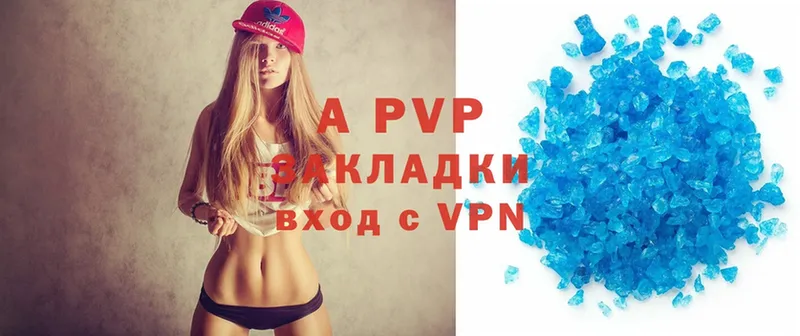 A-PVP крисы CK  блэк спрут ссылка  Власиха 